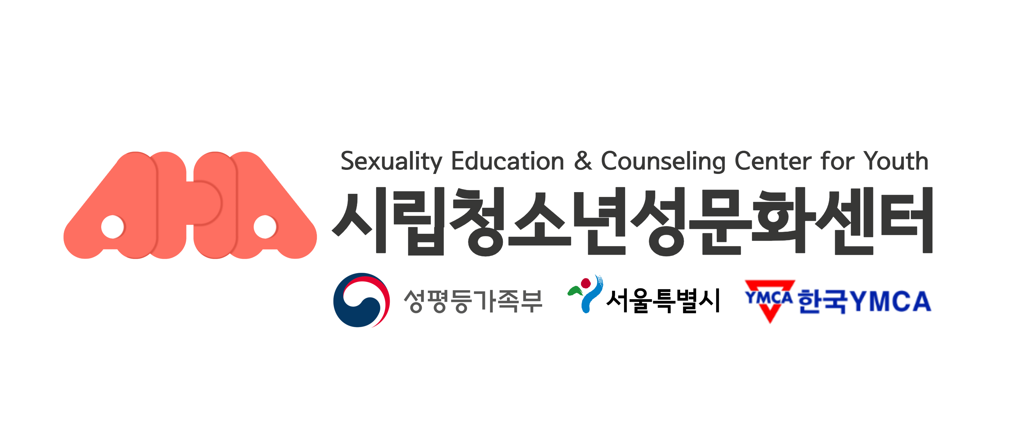 아하 로고 가로형