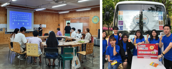 자문 운영위원회 및 청운위 사진