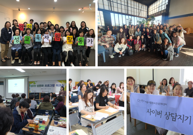 성인 전문 활동가 사진